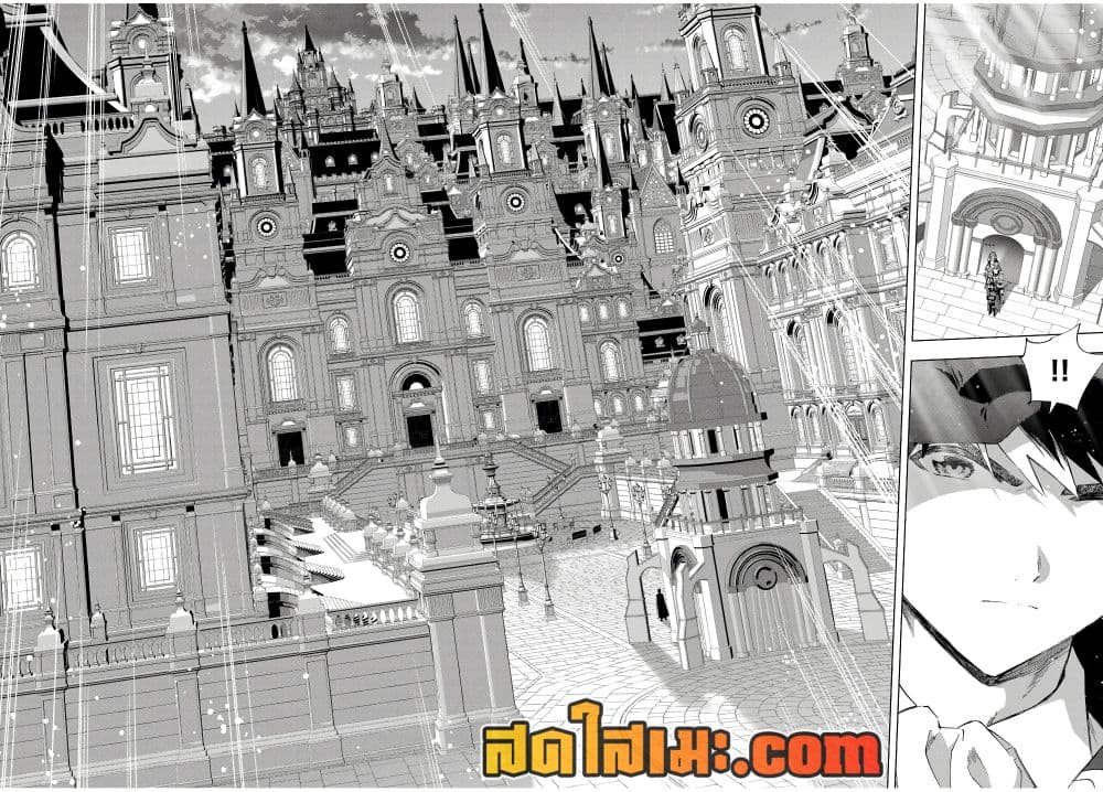 A Rank Party wo Ridatsu Shita Ore wa, Moto Oshiego Tachi to Meikyuu Shinbu wo Mezasu page 2