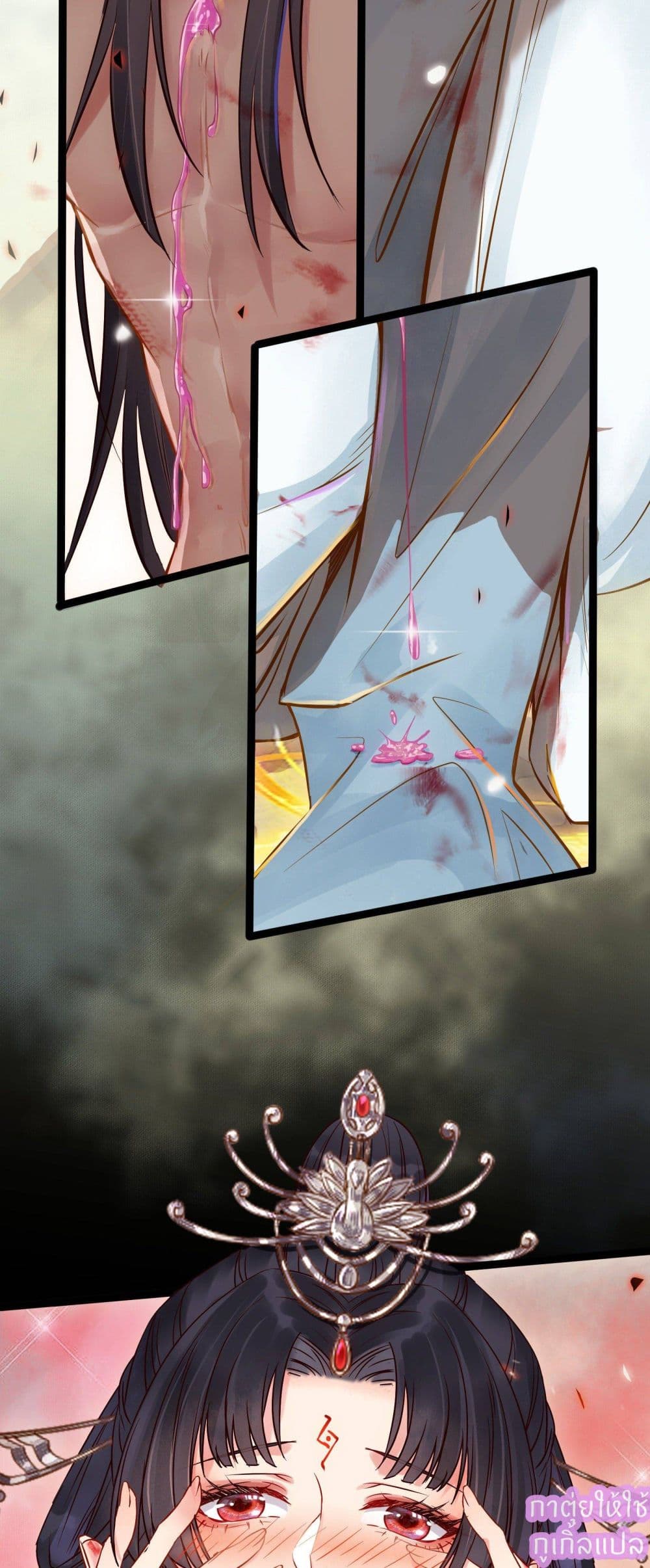A Rebellious Disciple Wants to Deceive His Master and Offend His Superiors Everyday page 7