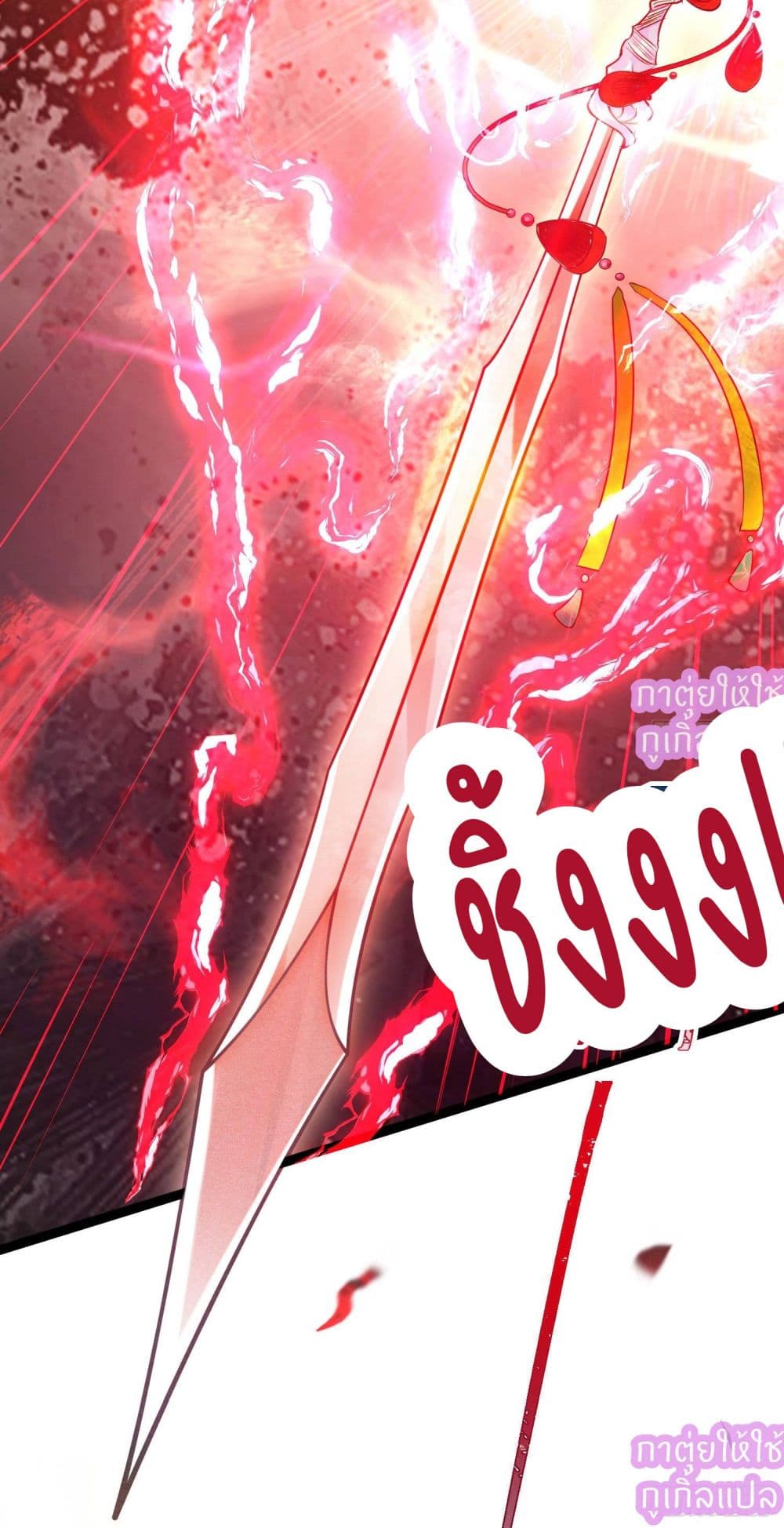 A Rebellious Disciple Wants to Deceive His Master and Offend His Superiors Everyday page 10