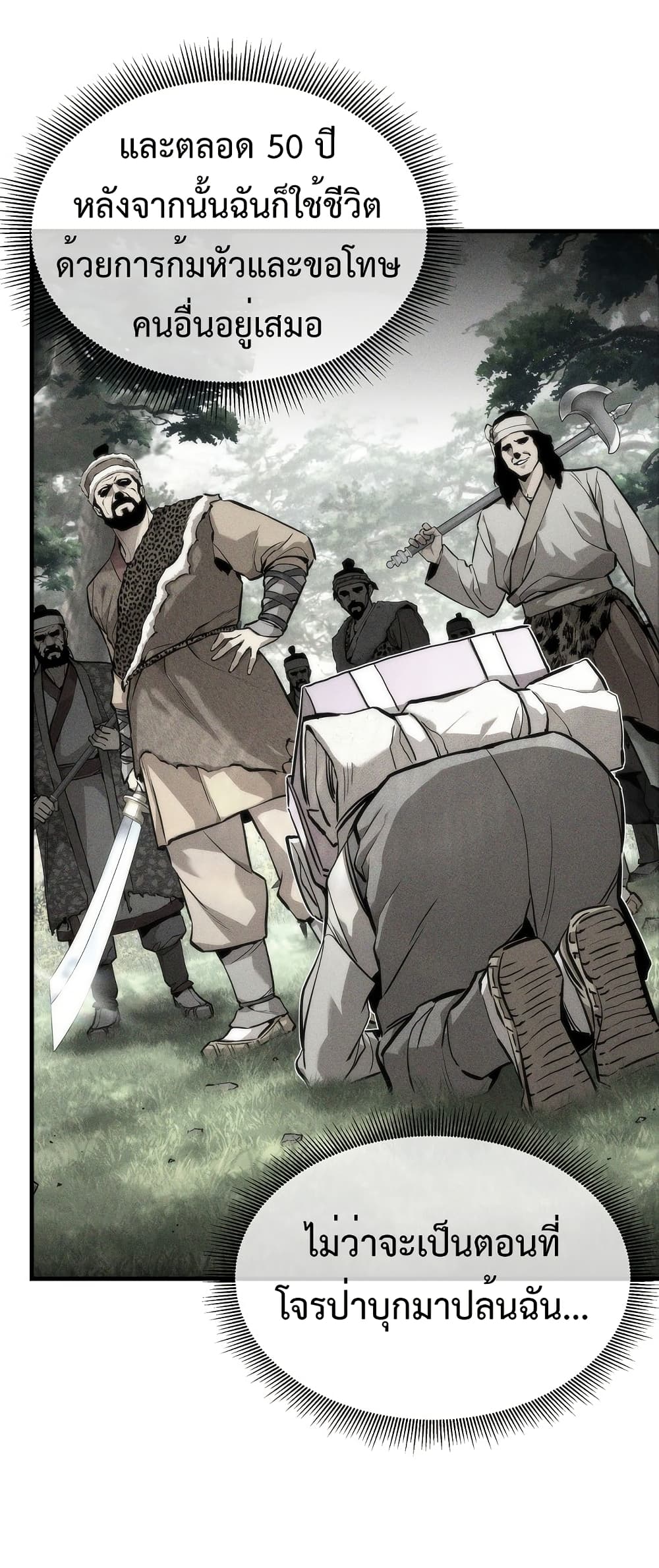 A Regressor’s Tale of Cultivation page 38