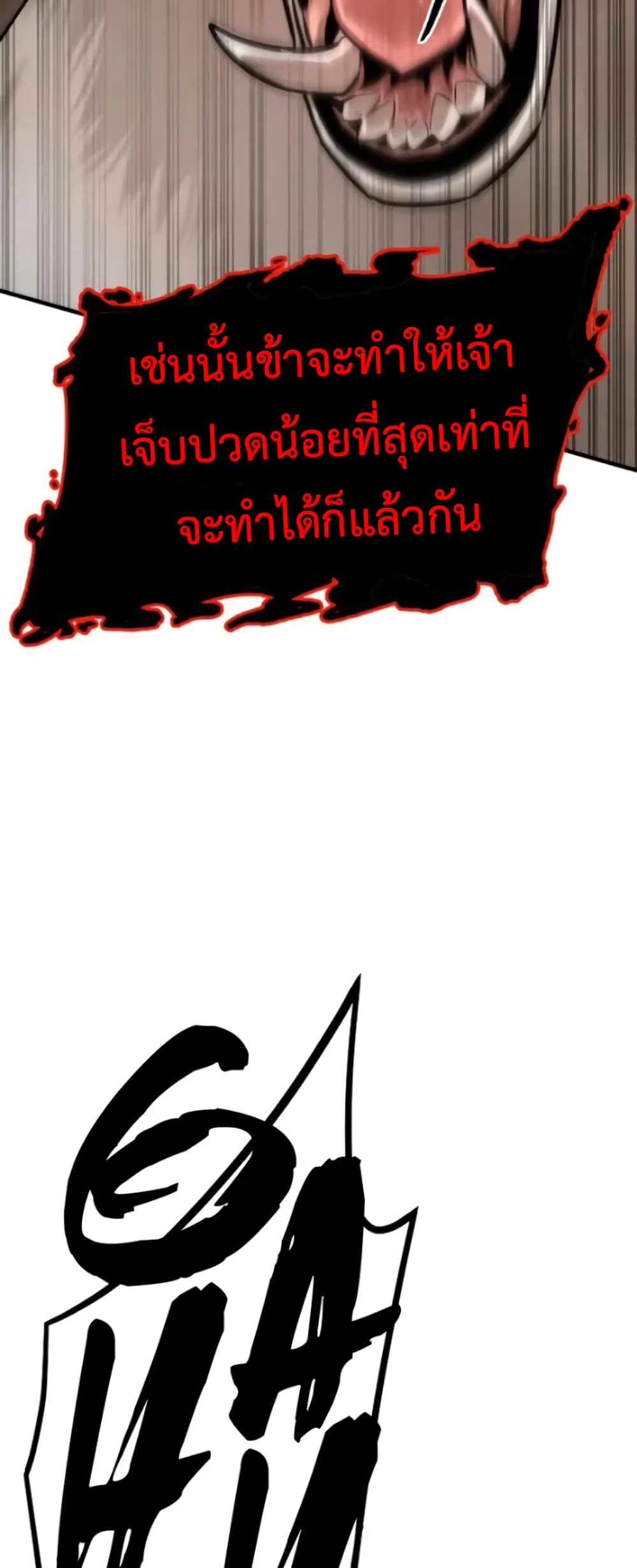 A Regressor’s Tale of Cultivation page 39