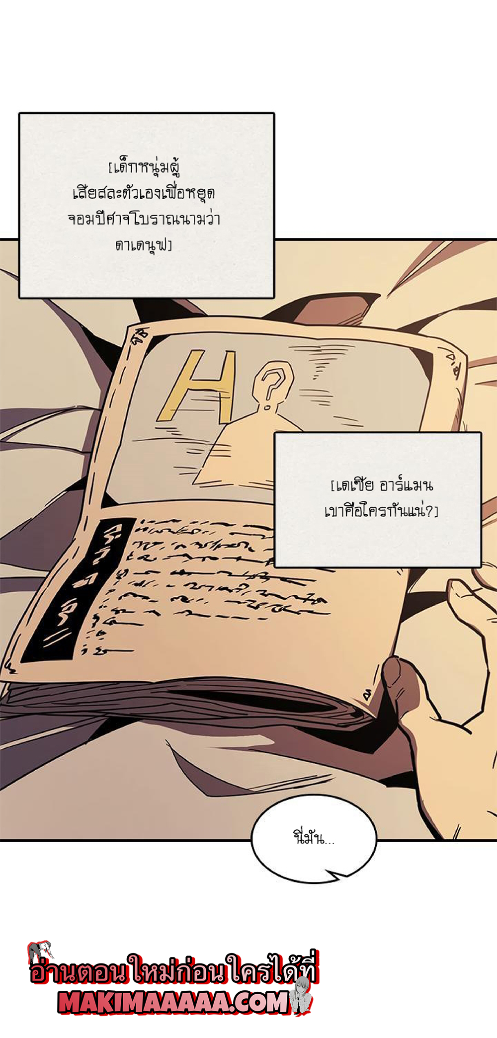 A Returner's Magic Should Be Special page 11