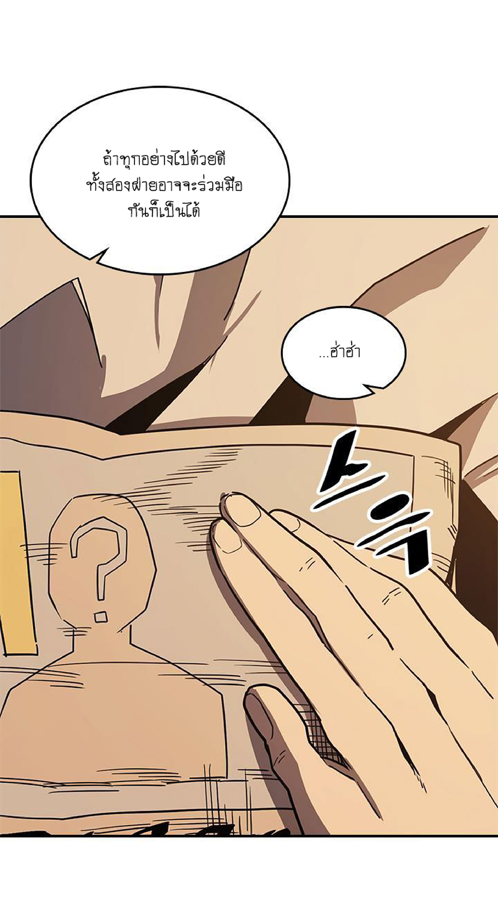 A Returner's Magic Should Be Special page 13