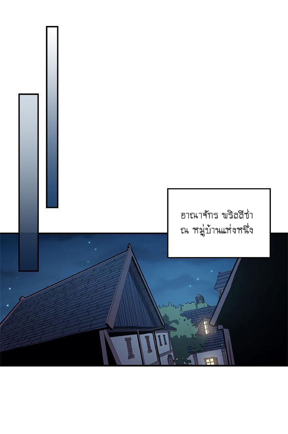 A Returner's Magic Should Be Special page 20
