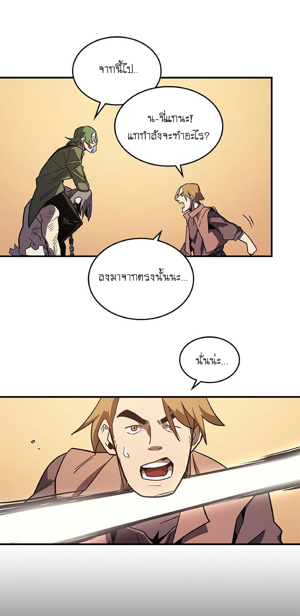 A Returner's Magic Should Be Special page 44
