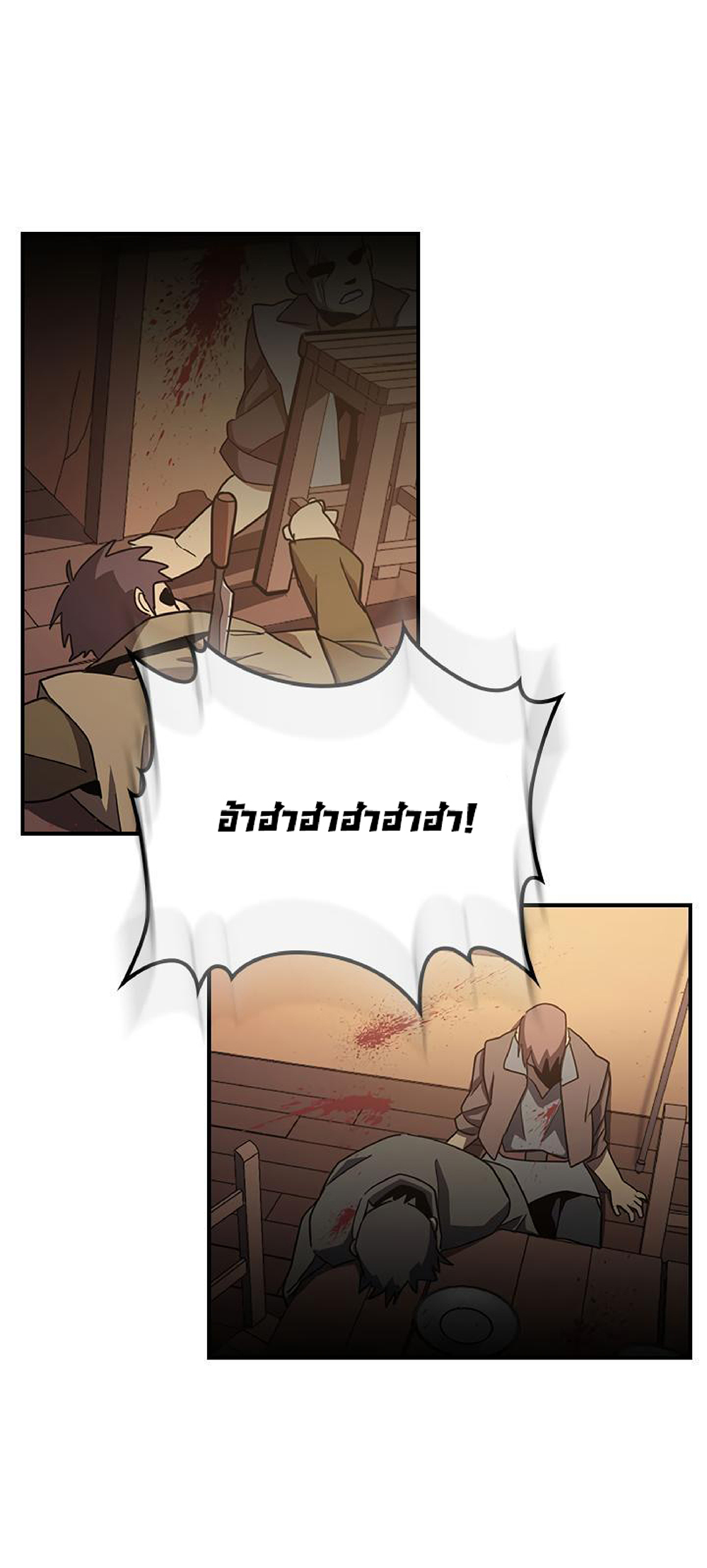 A Returner's Magic Should Be Special page 52