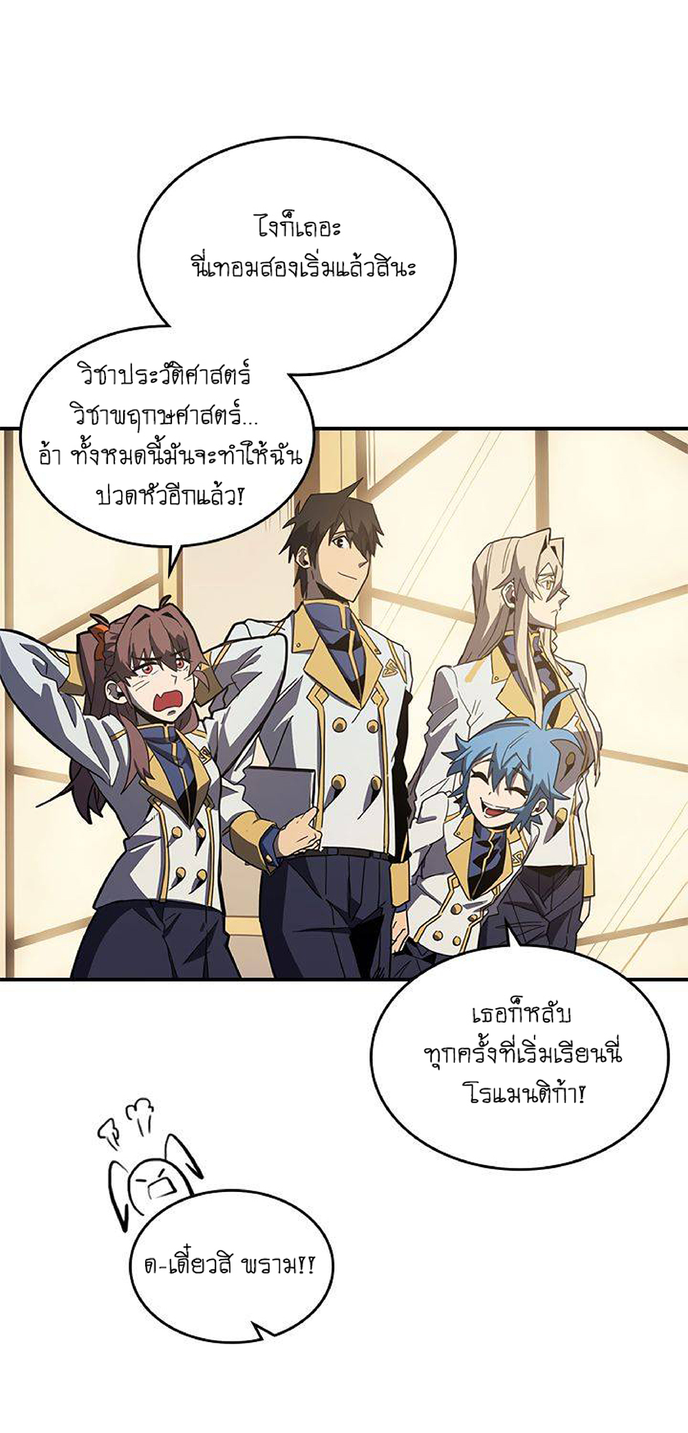 A Returner's Magic Should Be Special page 4