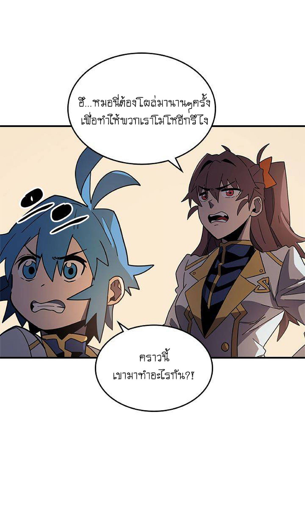 A Returner's Magic Should Be Special page 12