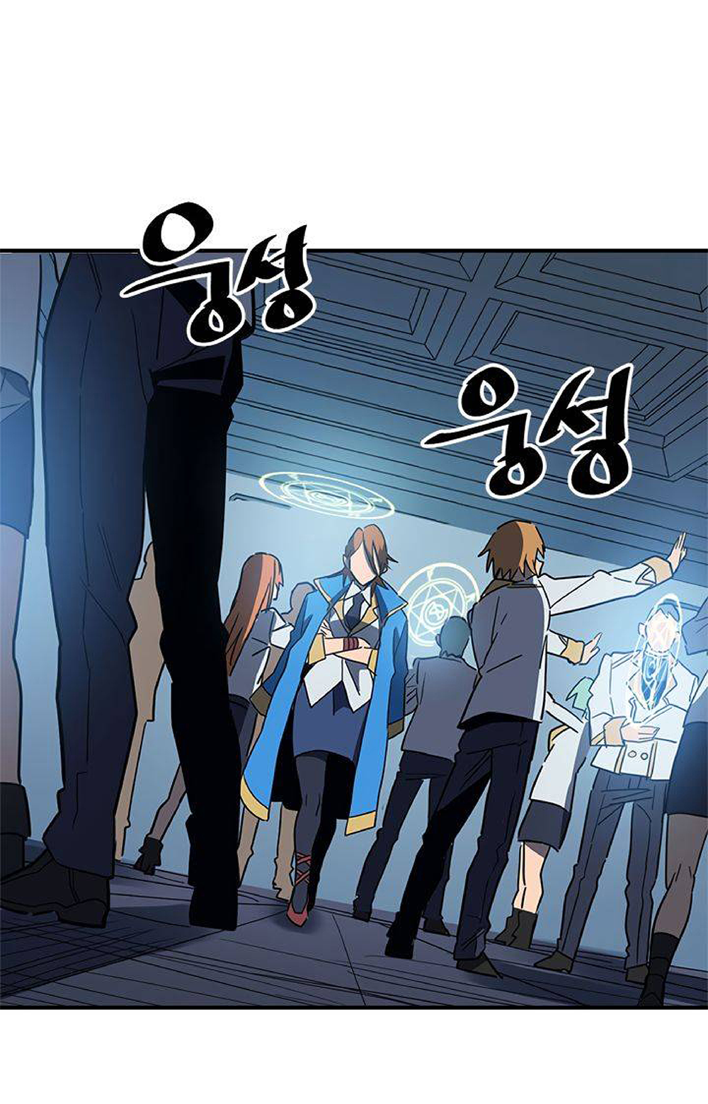 A Returner's Magic Should Be Special page 19