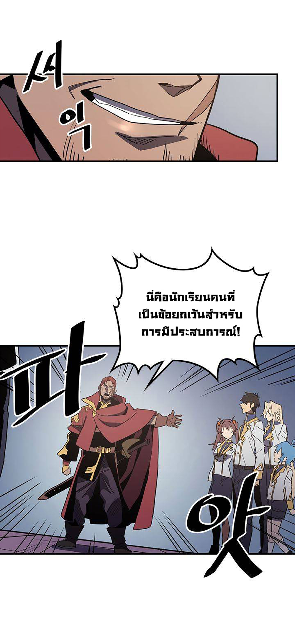 A Returner's Magic Should Be Special page 39