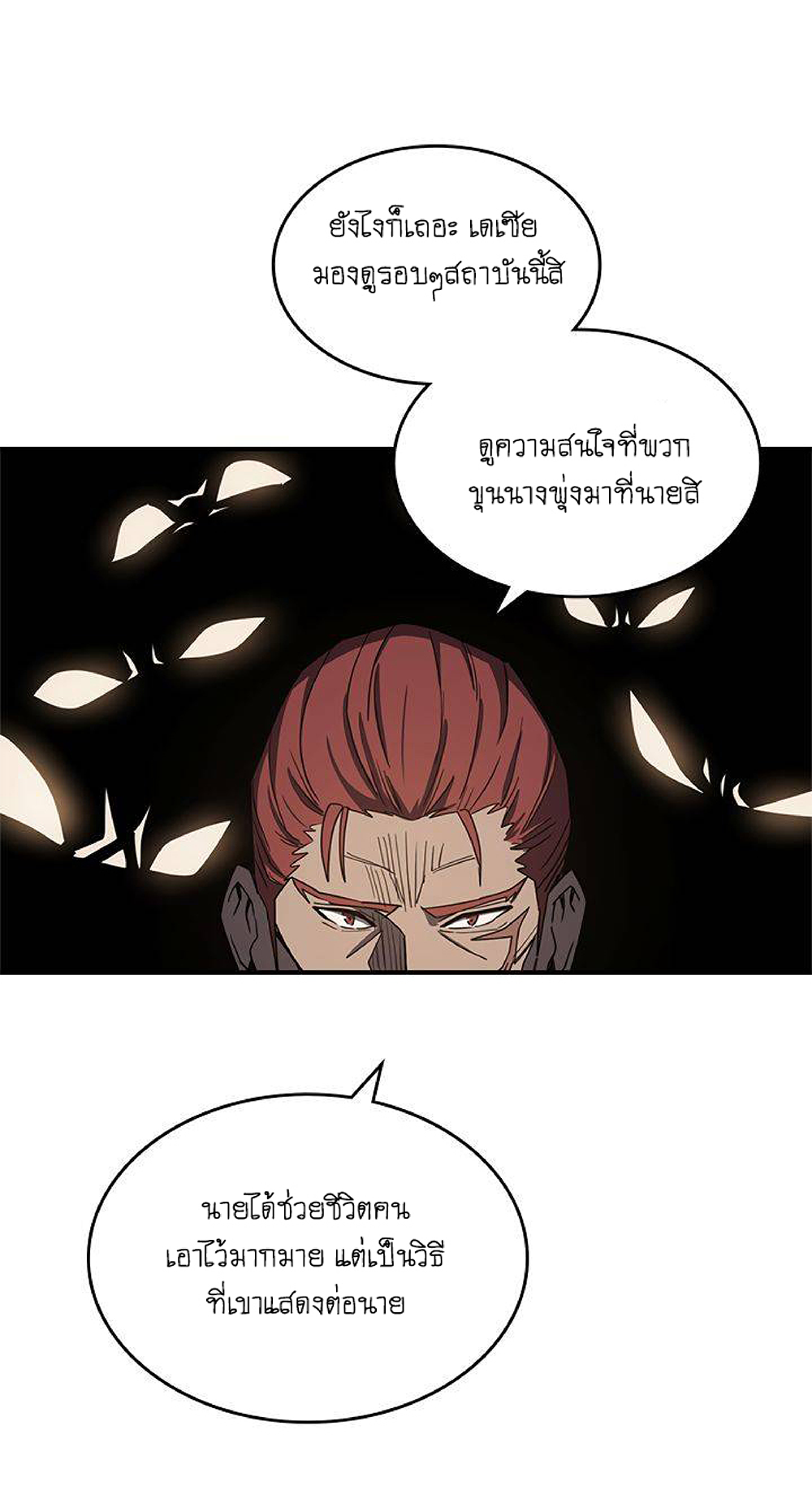 A Returner's Magic Should Be Special page 44