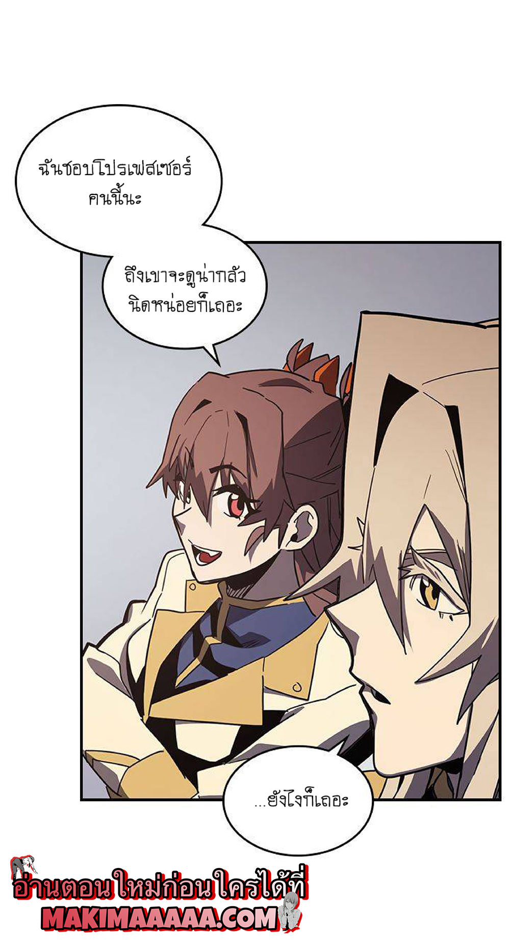 A Returner's Magic Should Be Special page 52