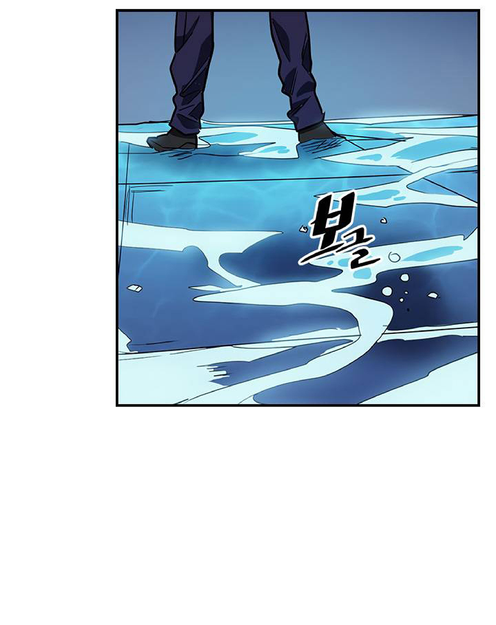 A Returner's Magic Should Be Special page 19