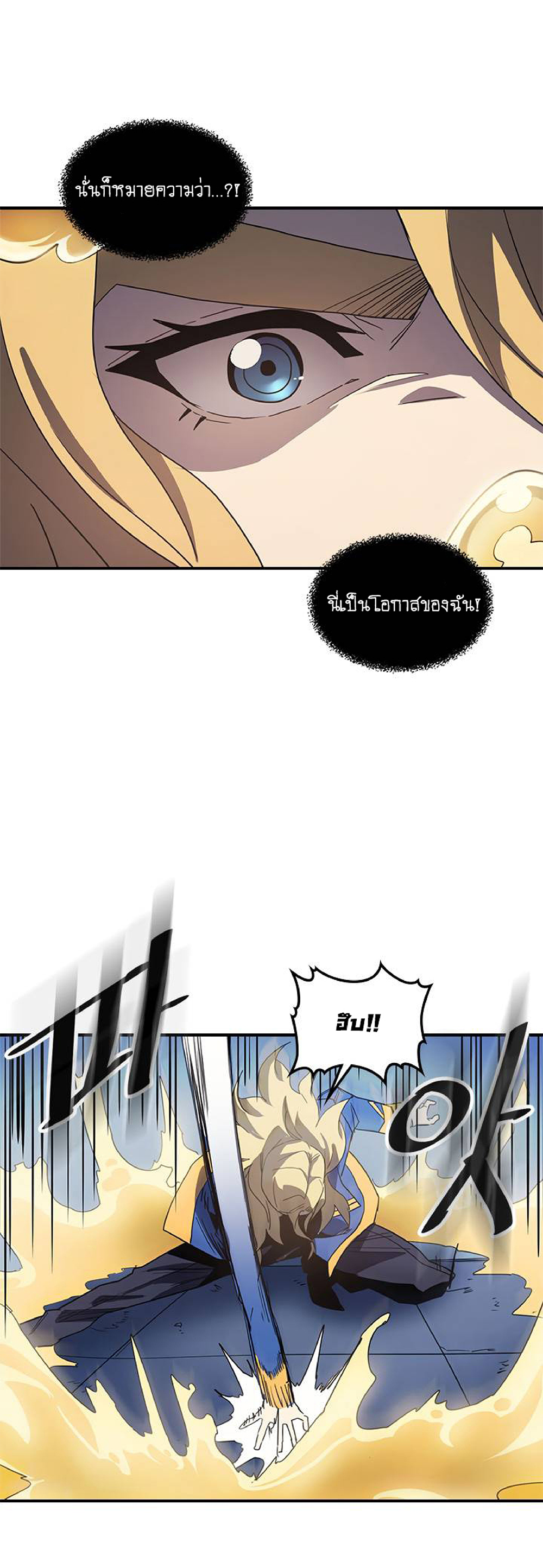 A Returner's Magic Should Be Special page 40