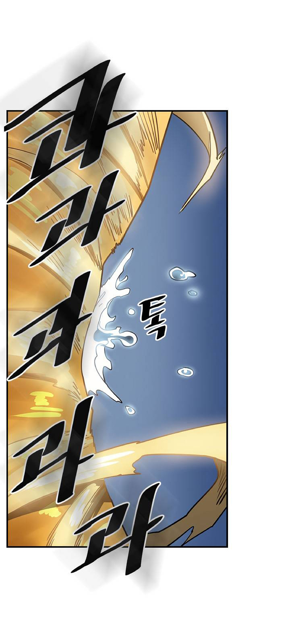 A Returner's Magic Should Be Special page 43