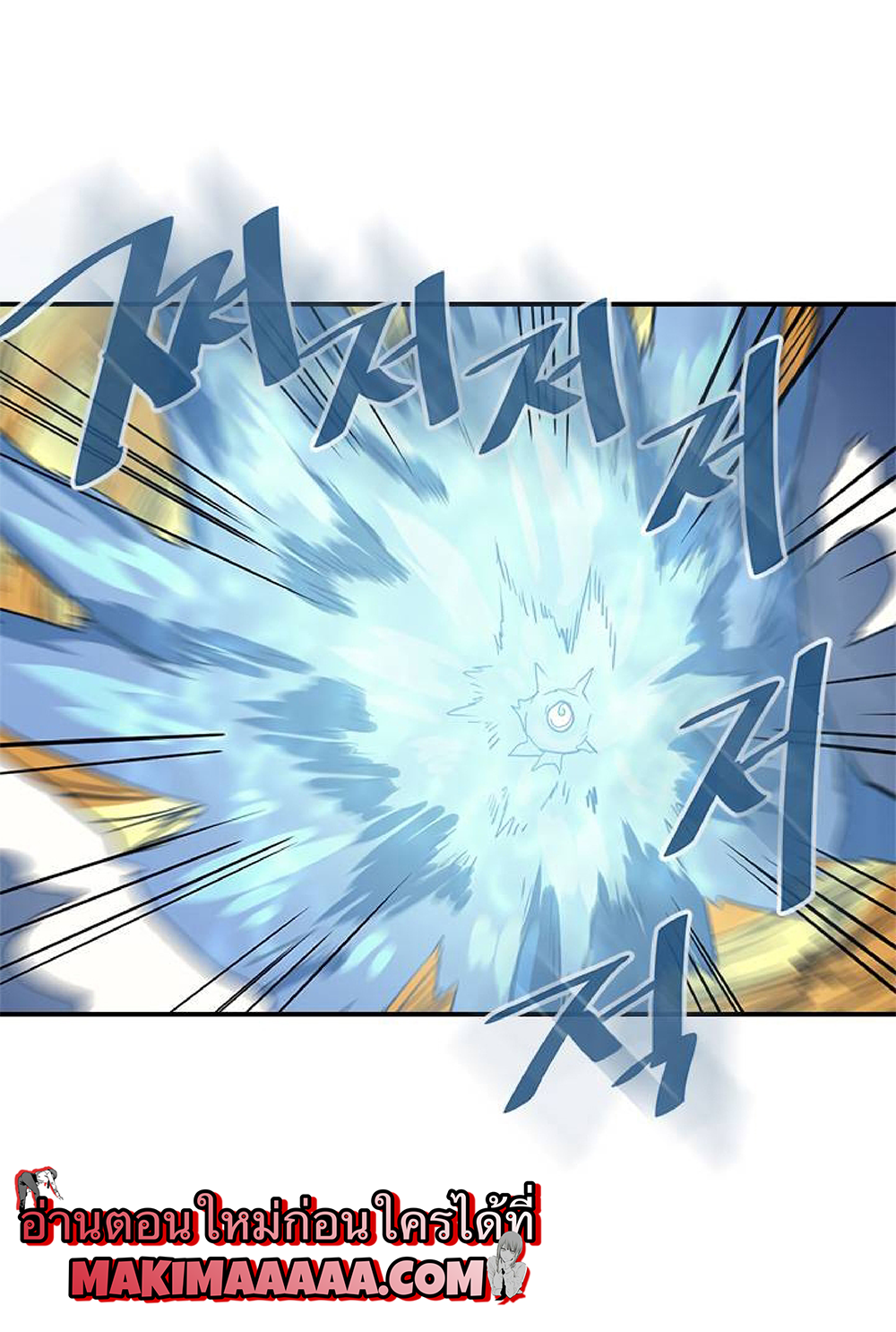A Returner's Magic Should Be Special page 44