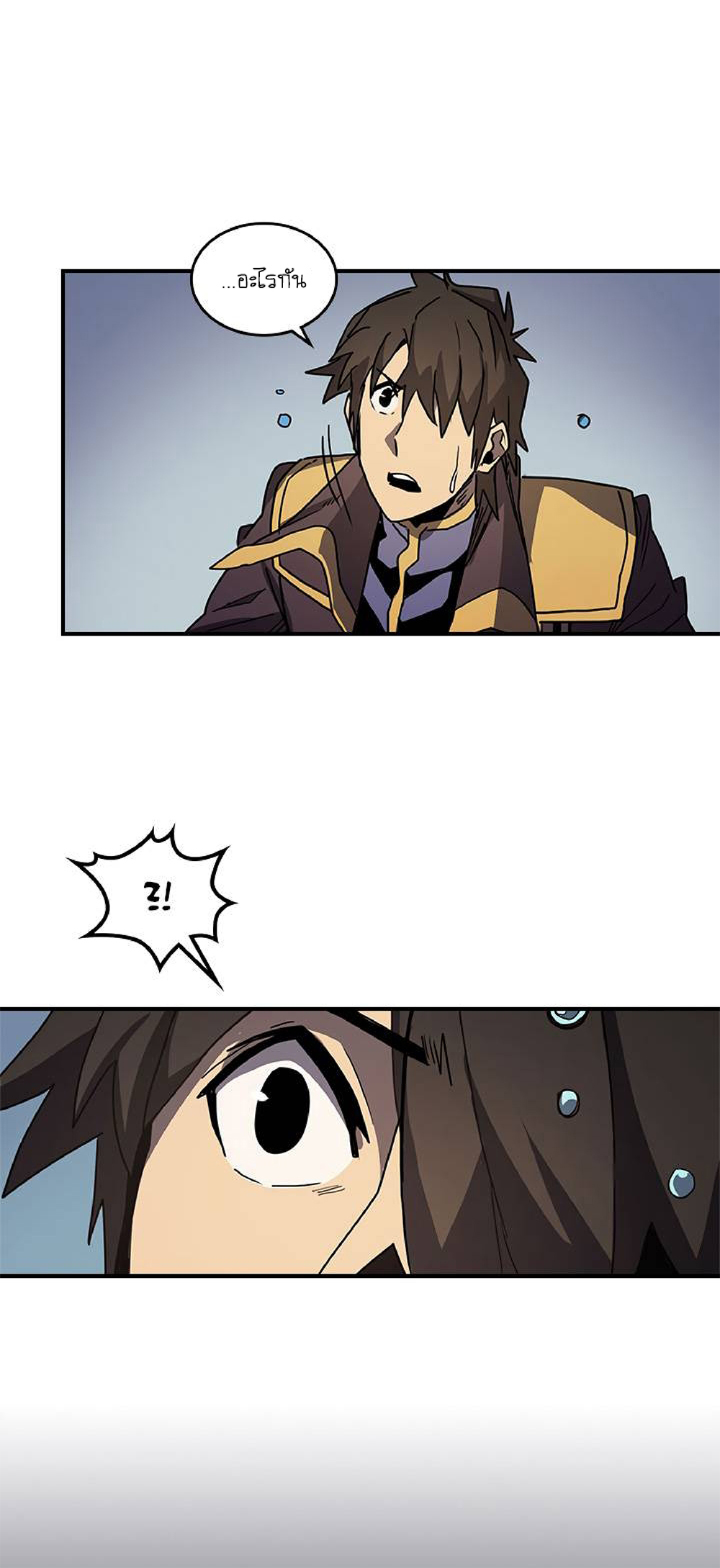 A Returner's Magic Should Be Special page 49