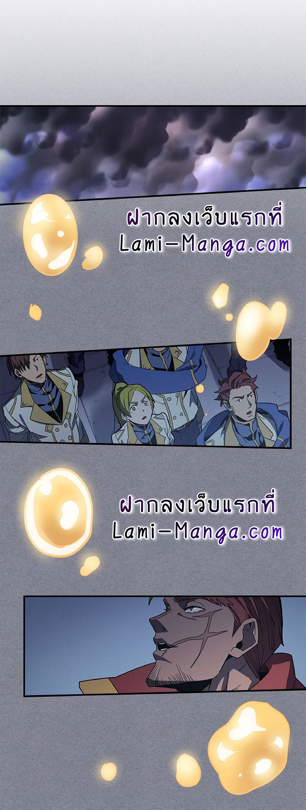 A Returner's Magic Should Be Special page 2