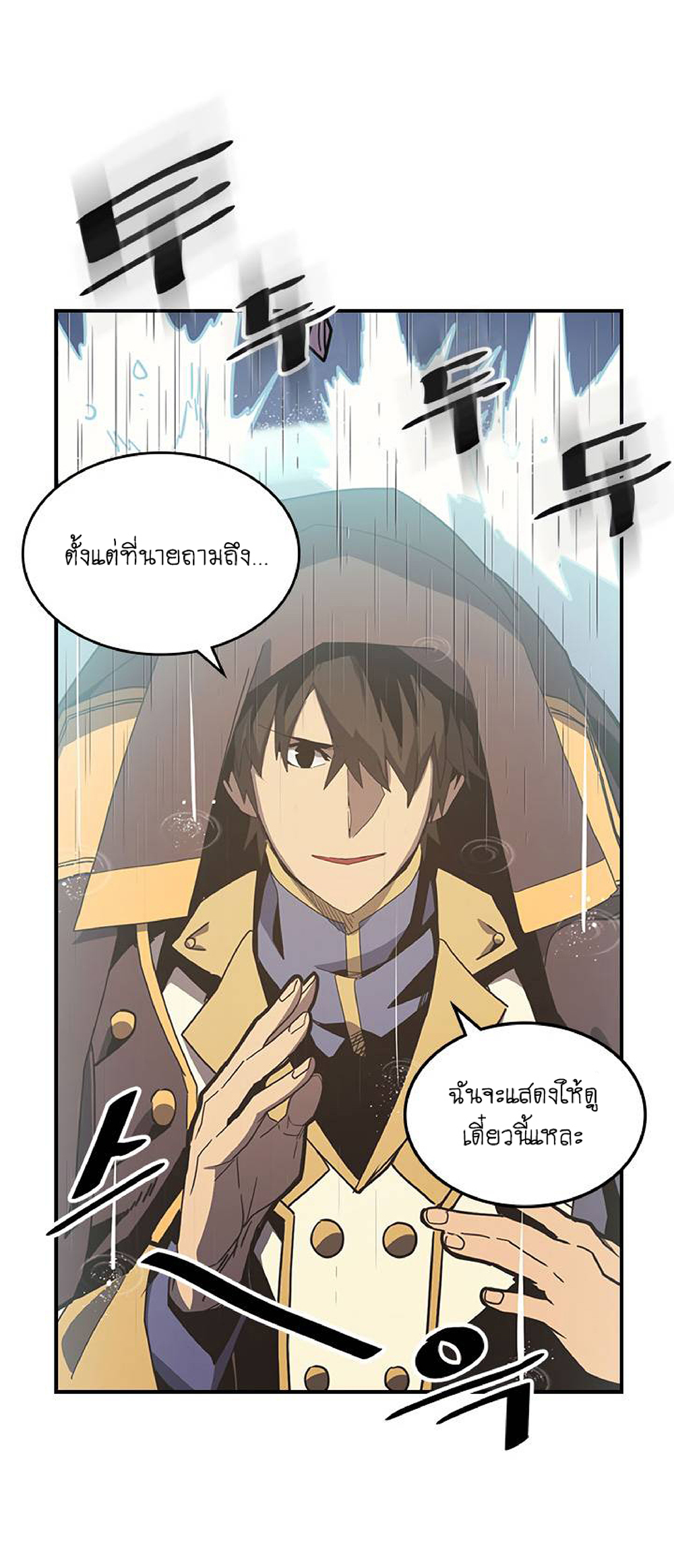 A Returner's Magic Should Be Special page 8