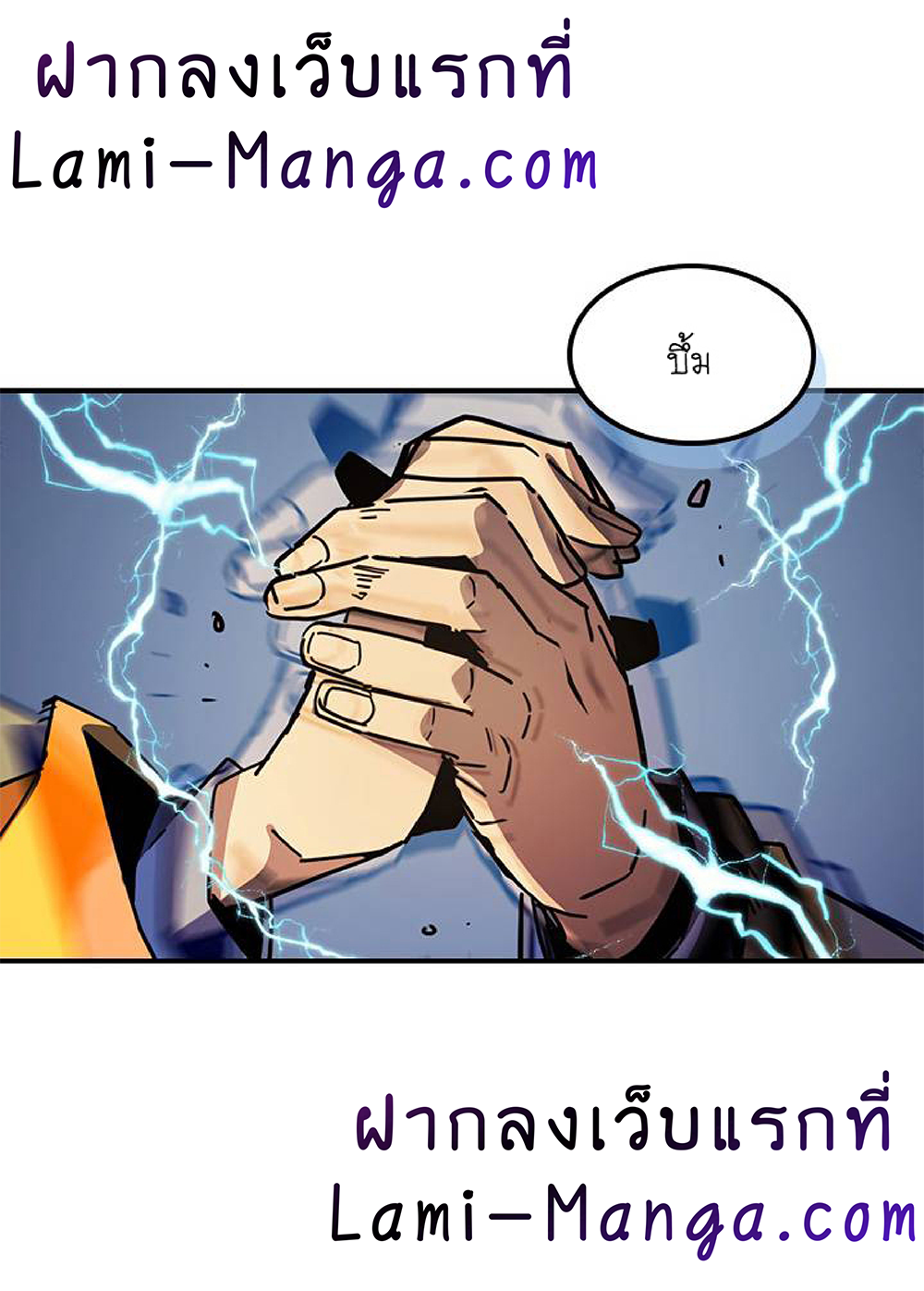 A Returner's Magic Should Be Special page 9