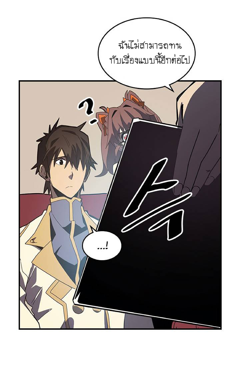A Returner's Magic Should Be Special page 31