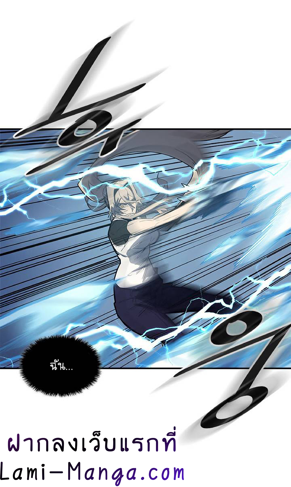 A Returner's Magic Should Be Special page 45