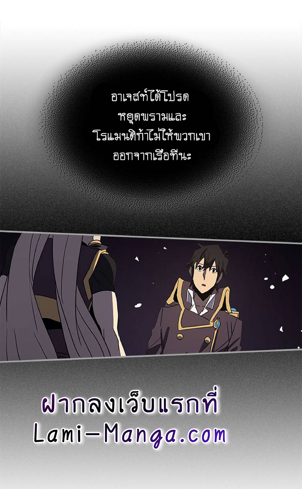 A Returner's Magic Should Be Special page 47