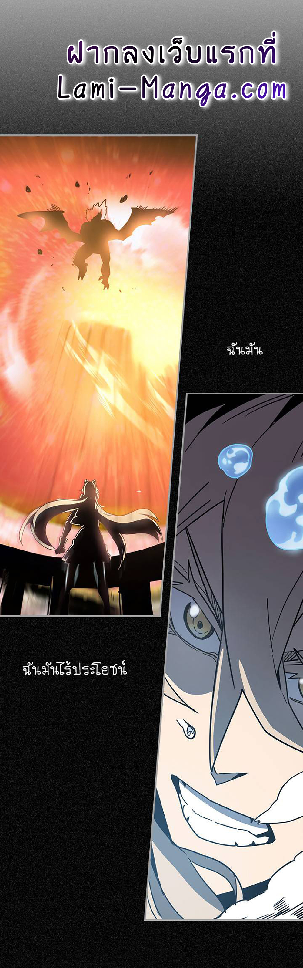 A Returner's Magic Should Be Special page 49