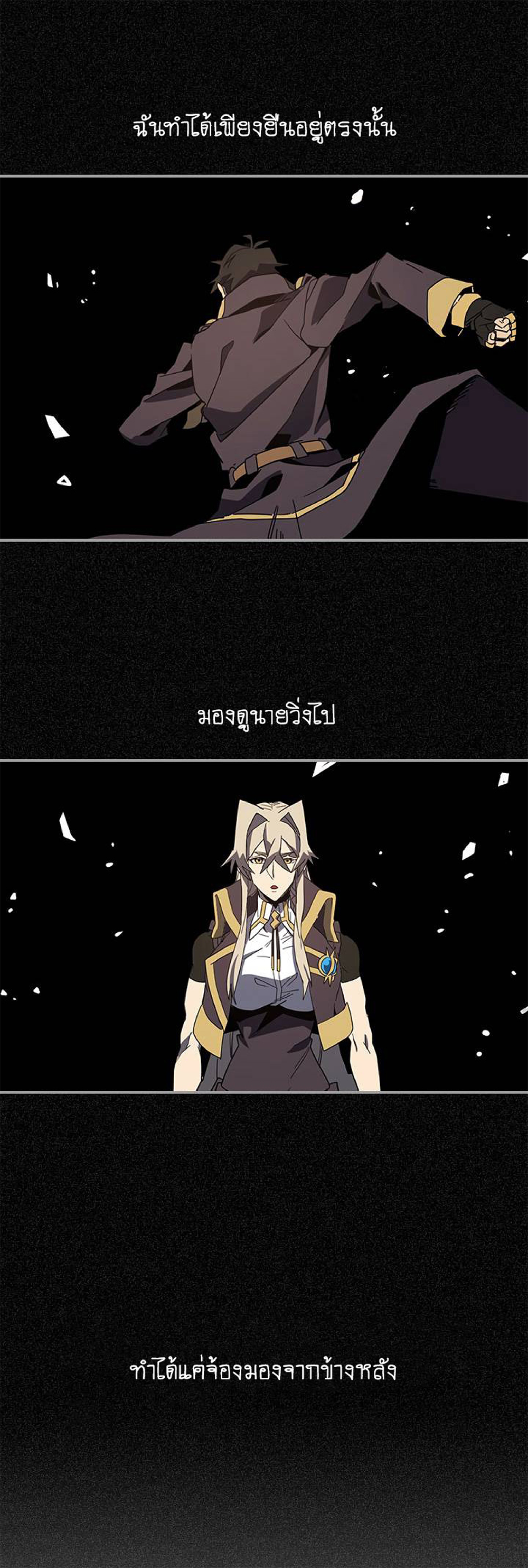 A Returner's Magic Should Be Special page 50