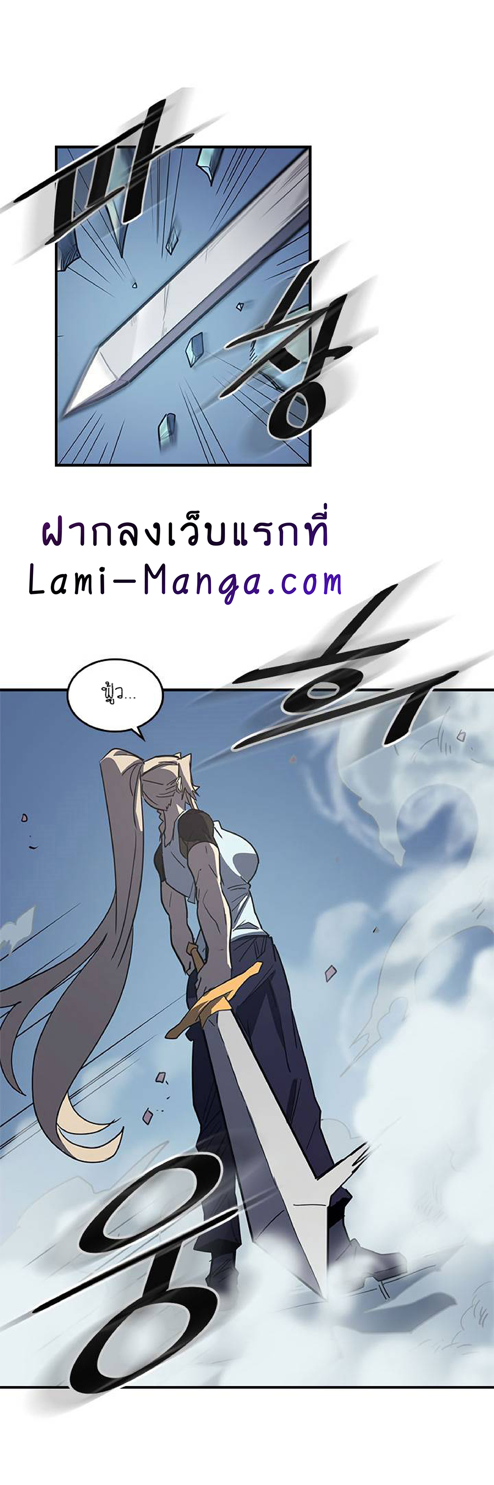 A Returner's Magic Should Be Special page 53