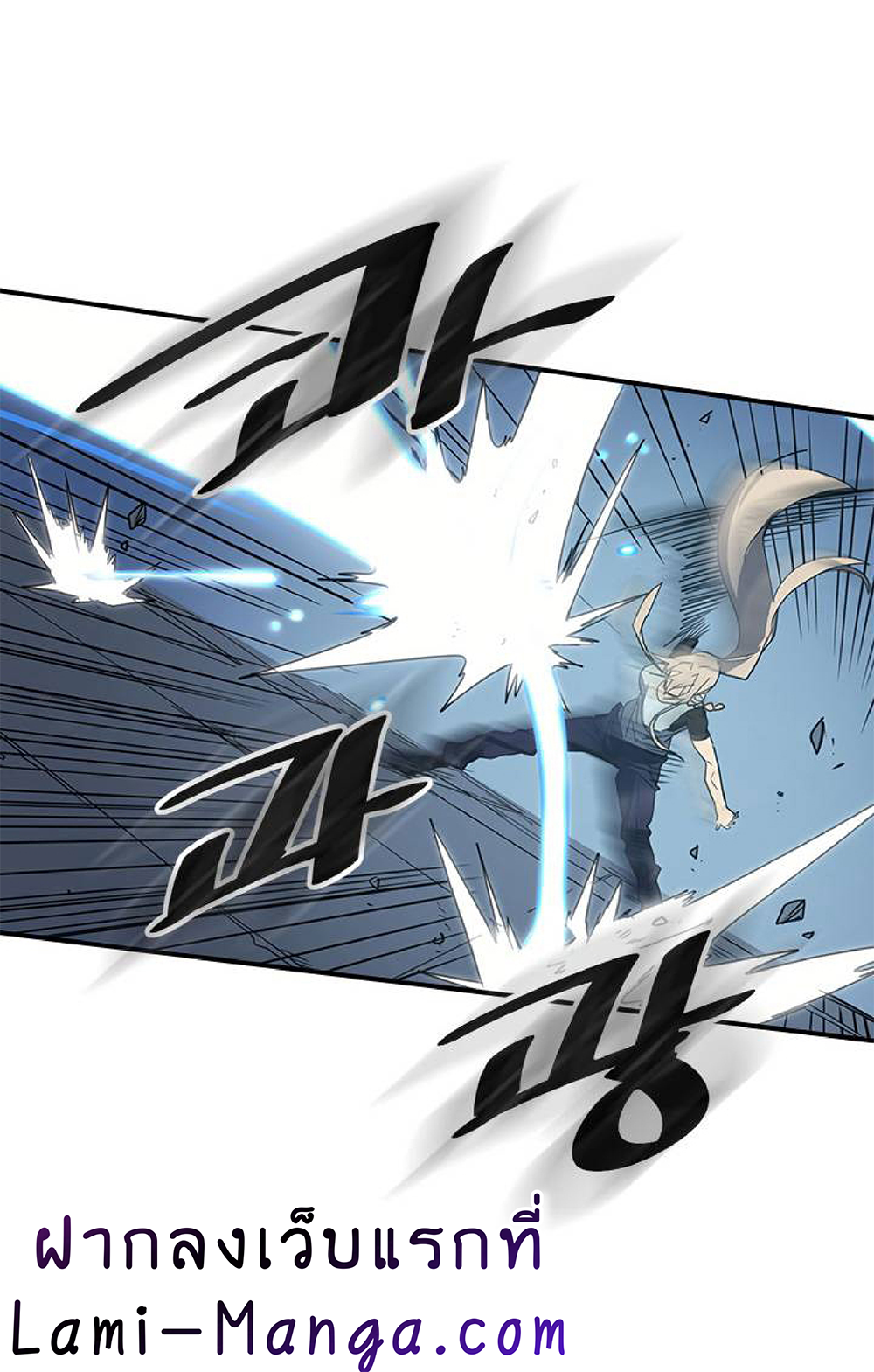 A Returner's Magic Should Be Special page 57