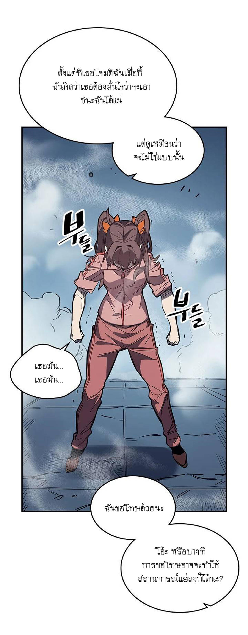 A Returner's Magic Should Be Special page 9