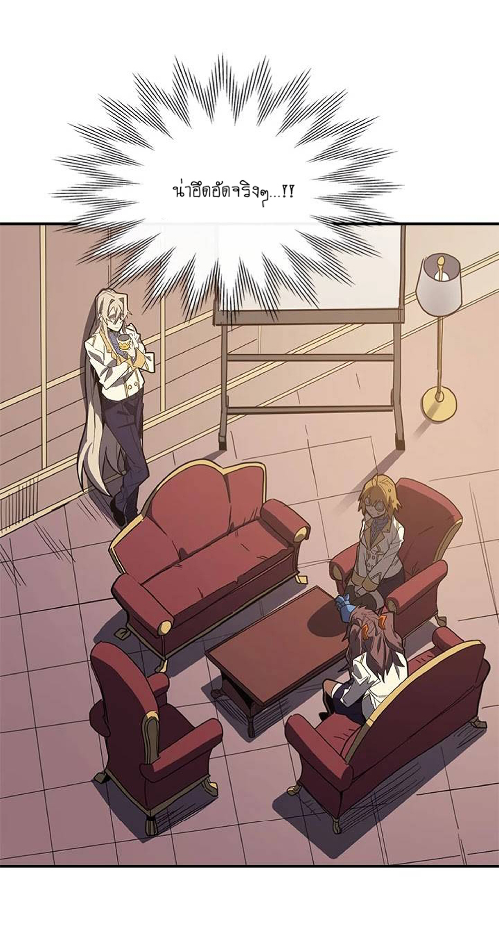 A Returner's Magic Should Be Special page 13