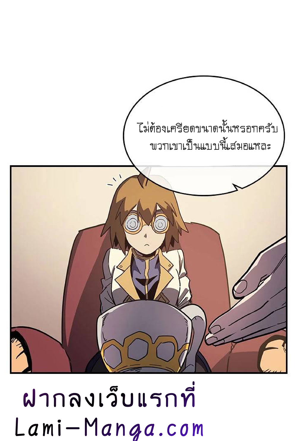 A Returner's Magic Should Be Special page 14
