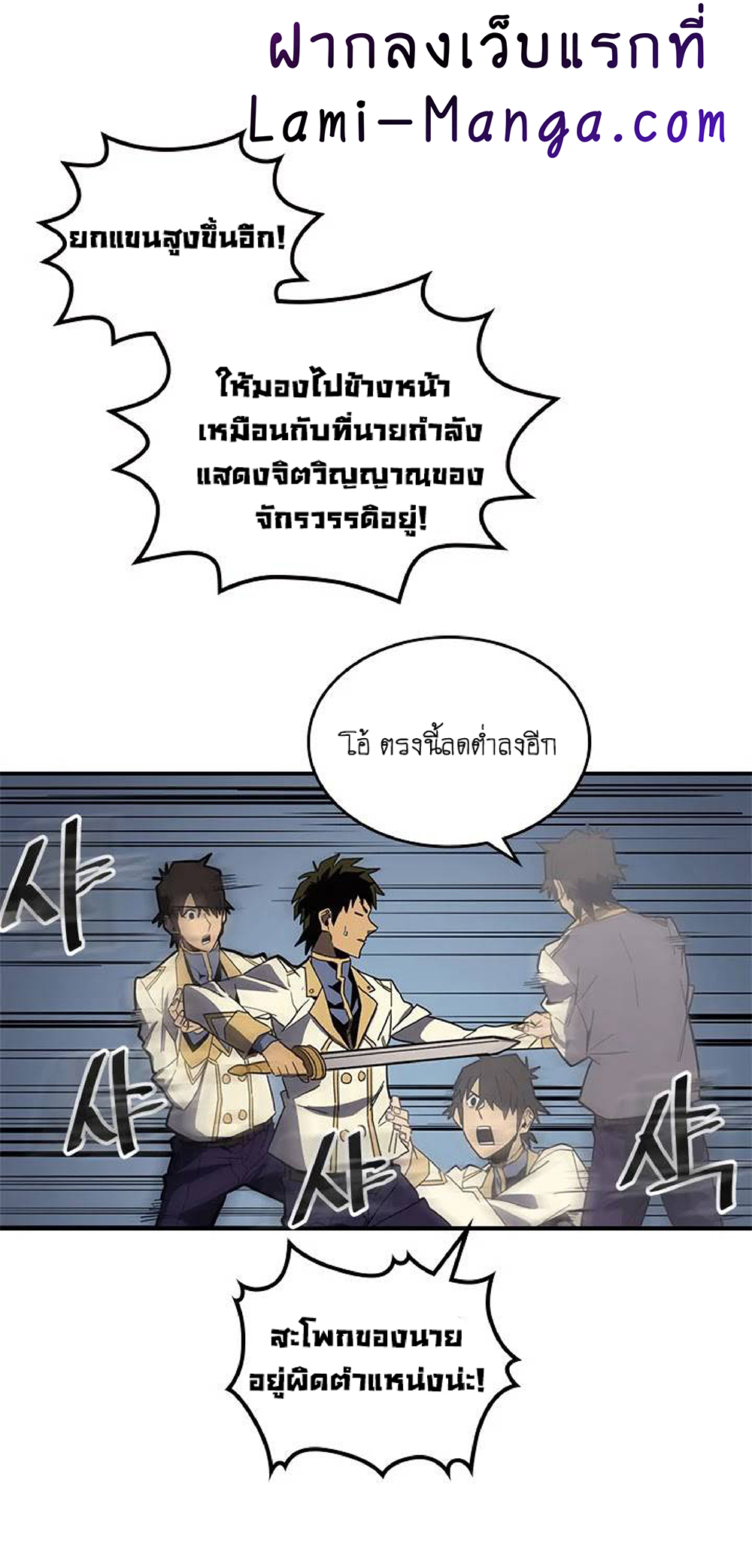 A Returner's Magic Should Be Special page 34
