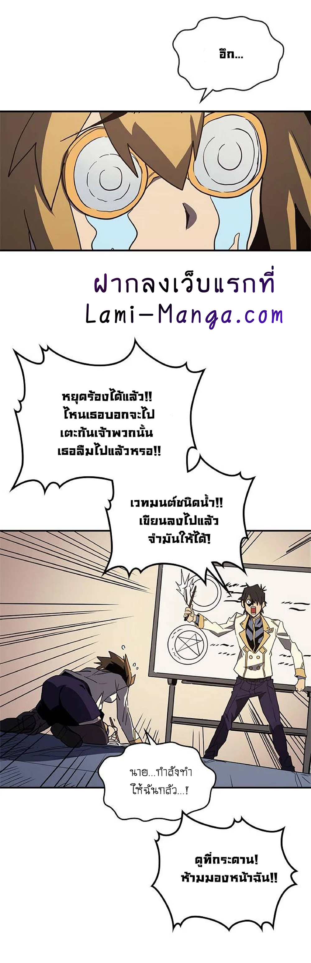 A Returner's Magic Should Be Special page 40