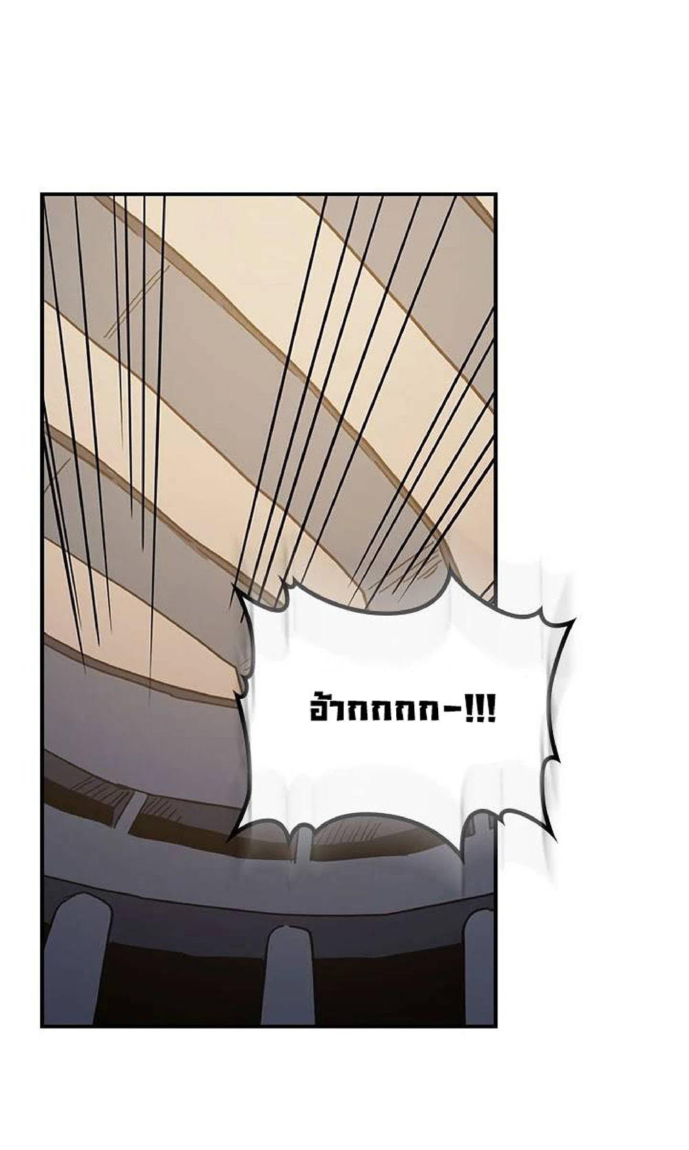 A Returner's Magic Should Be Special page 41