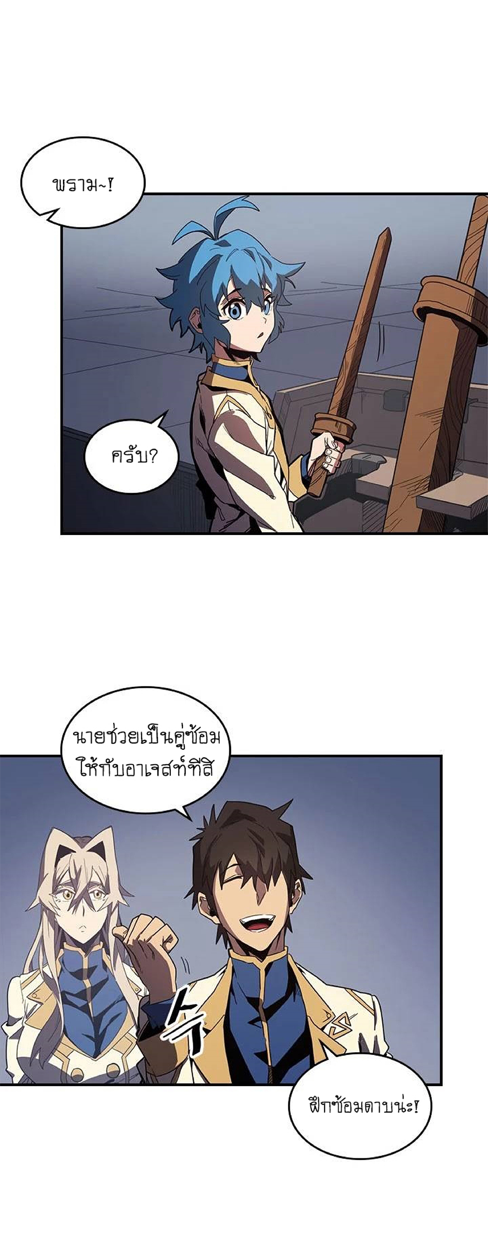 A Returner's Magic Should Be Special page 10