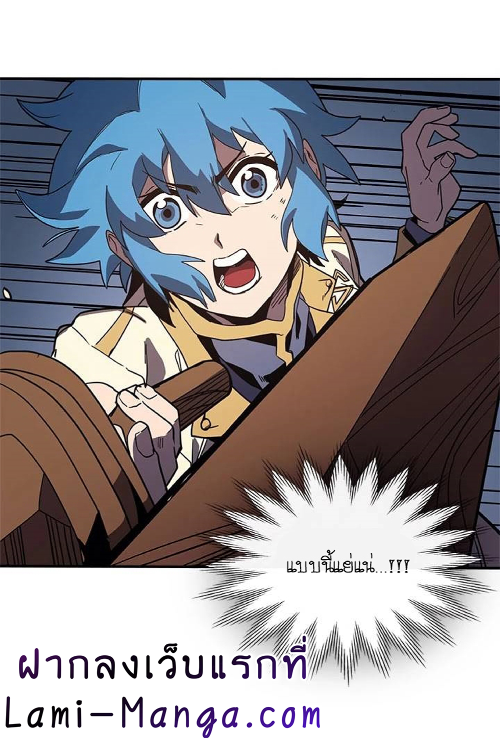 A Returner's Magic Should Be Special page 23