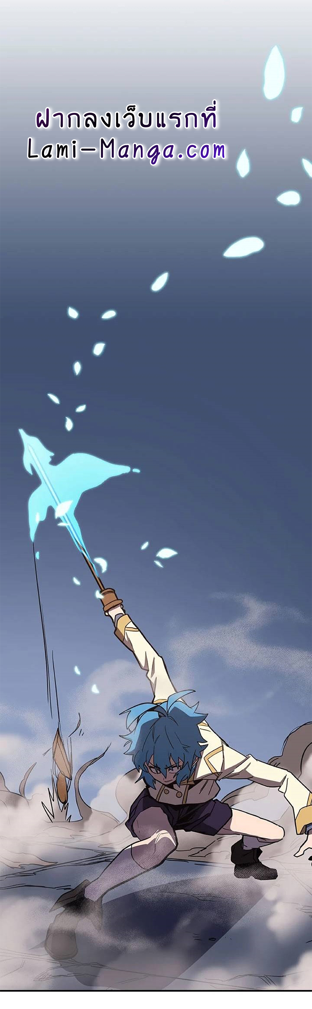 A Returner's Magic Should Be Special page 26
