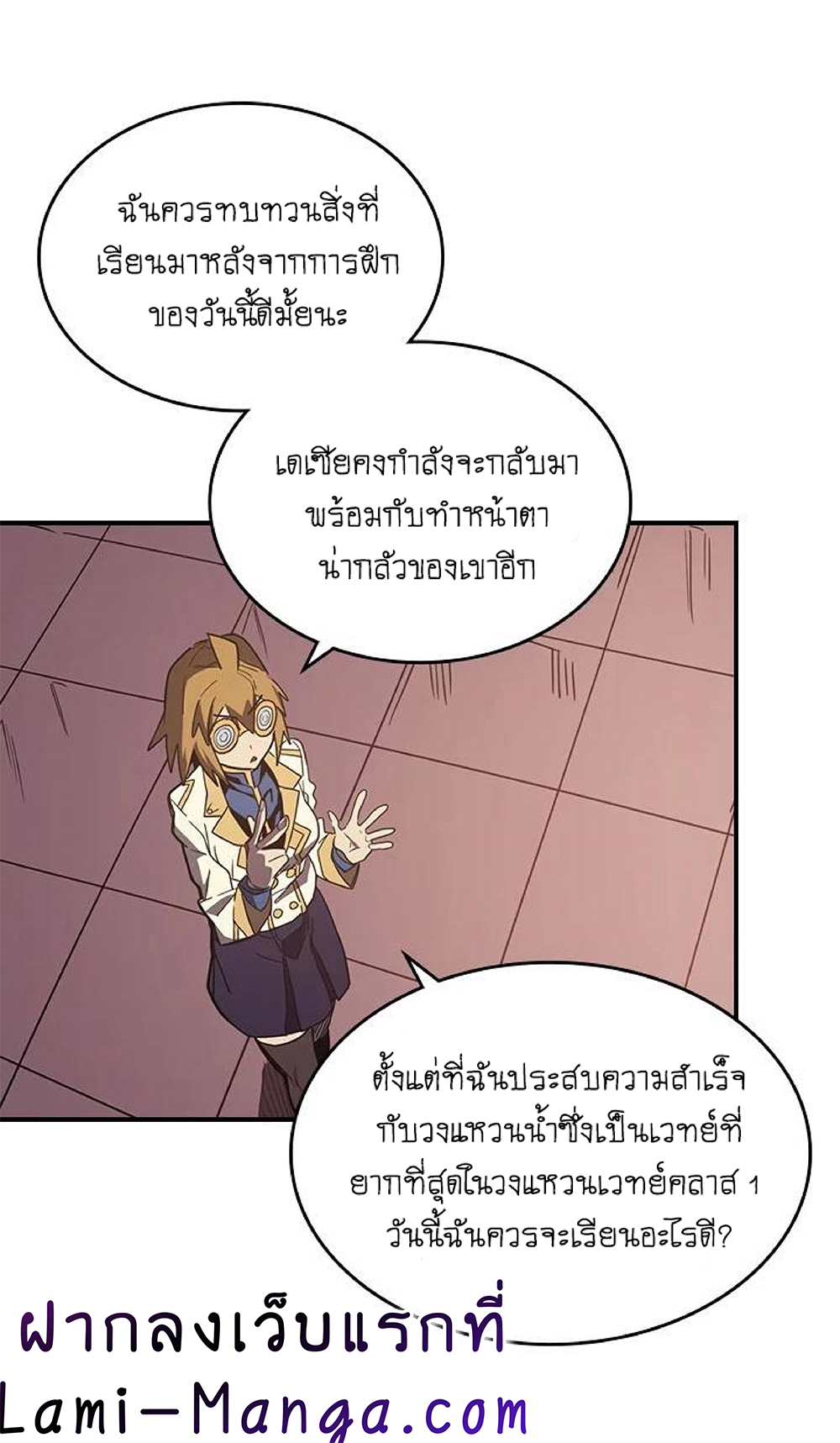 A Returner's Magic Should Be Special page 29