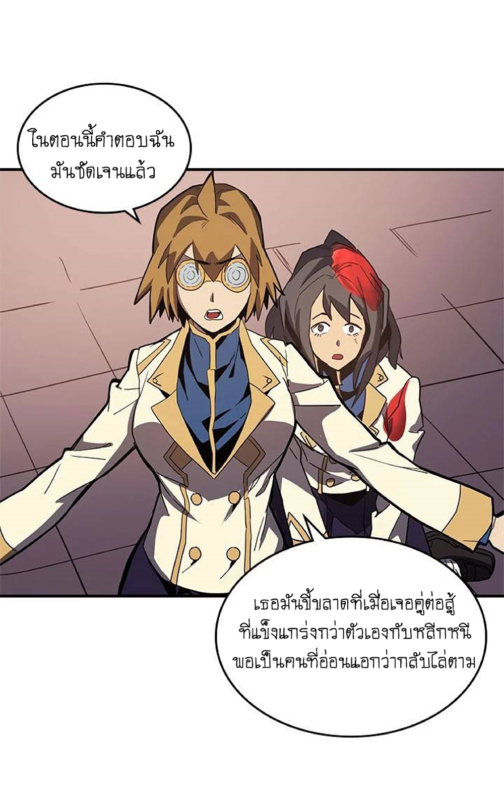A Returner's Magic Should Be Special page 43