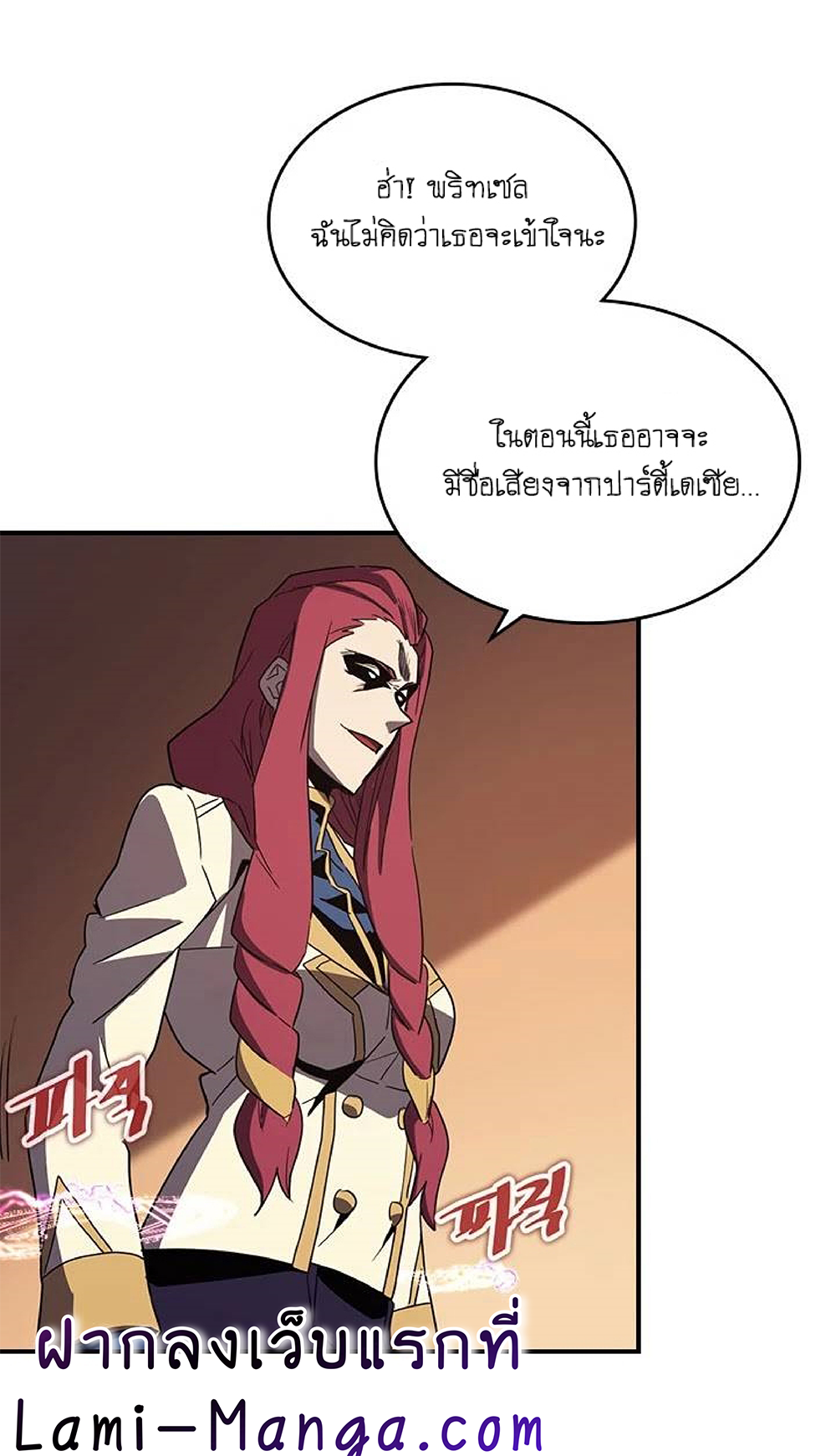 A Returner's Magic Should Be Special page 44