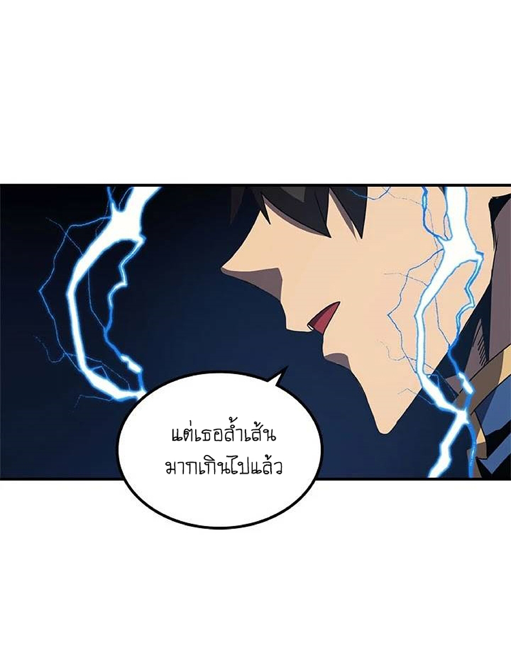 A Returner's Magic Should Be Special page 60