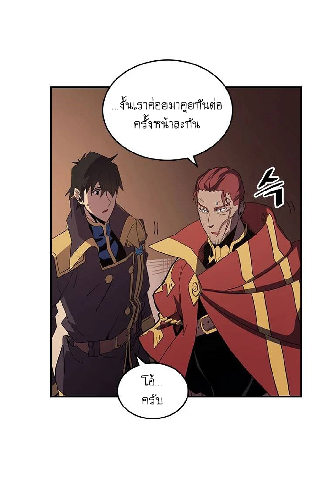 A Returner's Magic Should Be Special page 37