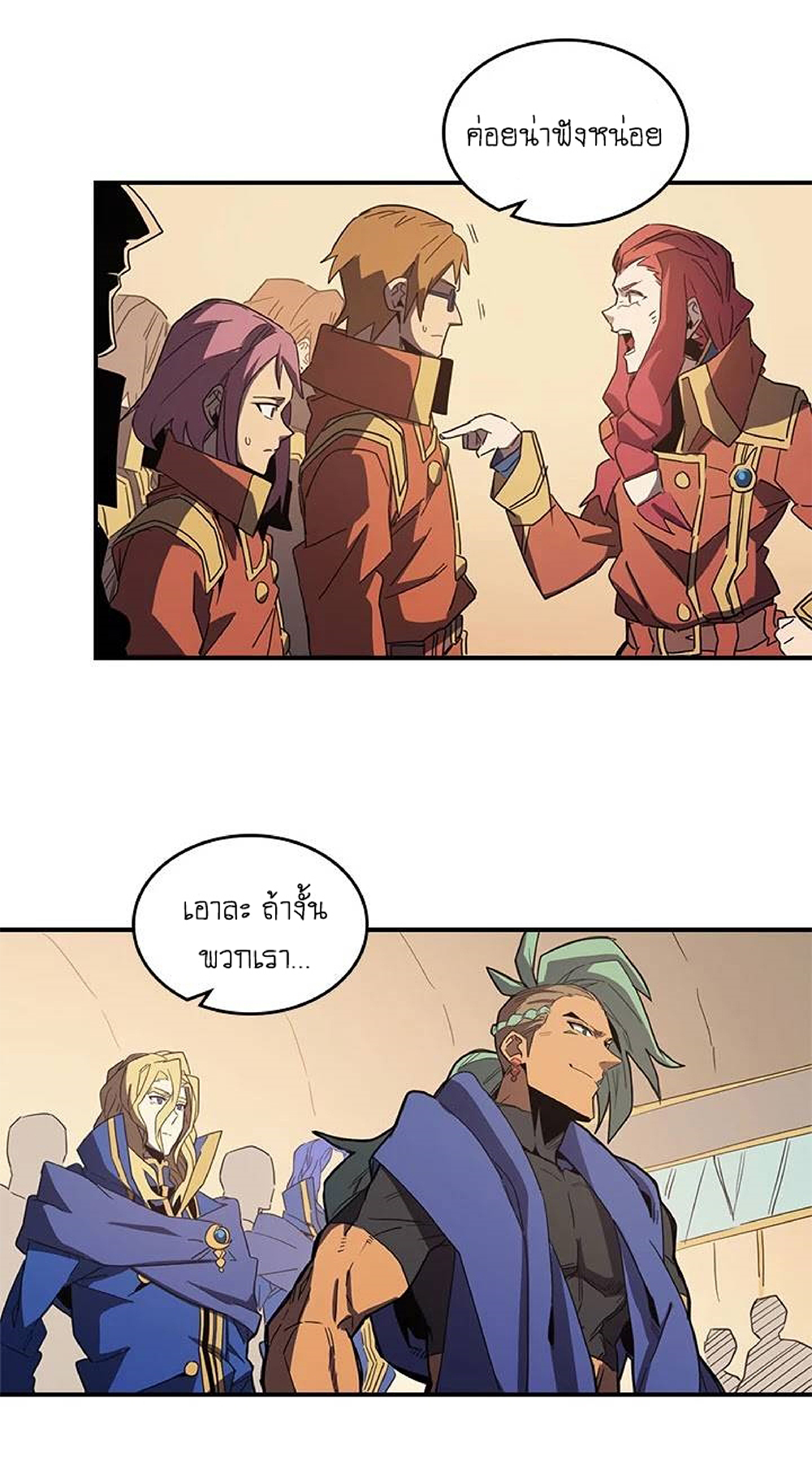 A Returner's Magic Should Be Special page 48