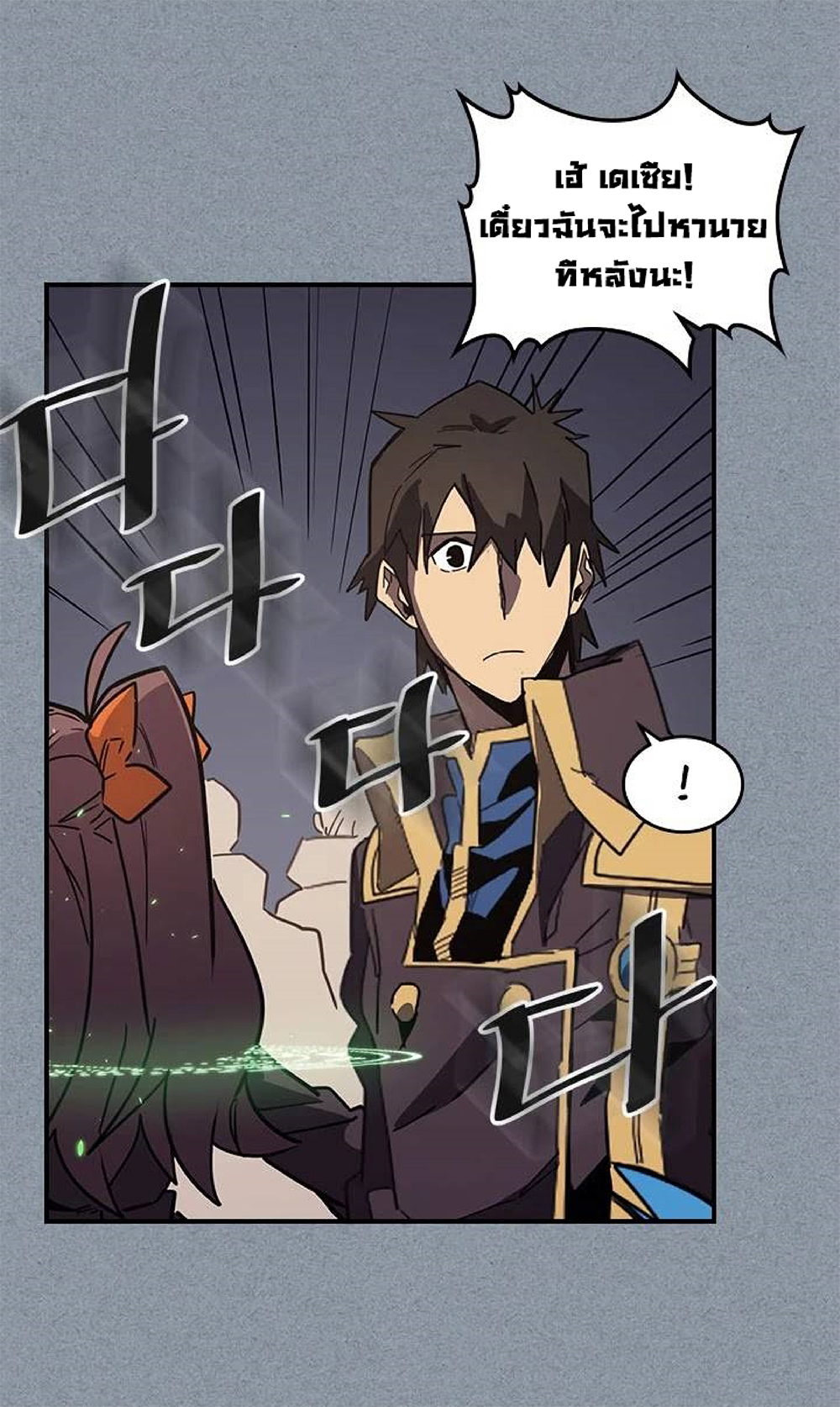 A Returner's Magic Should Be Special page 55
