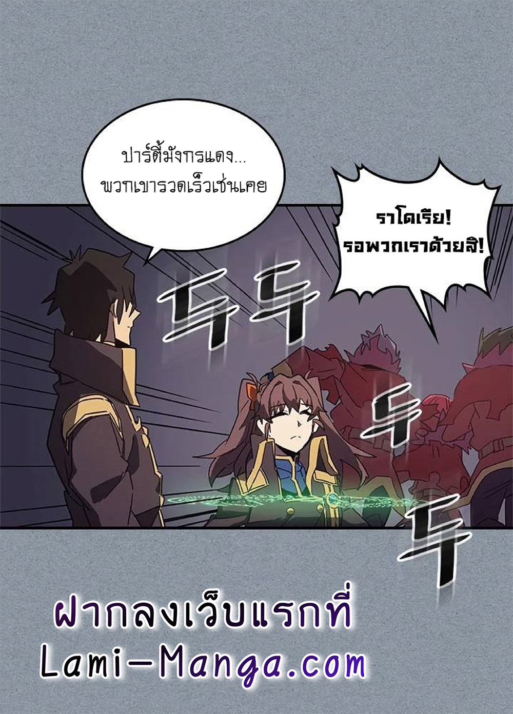 A Returner's Magic Should Be Special page 56