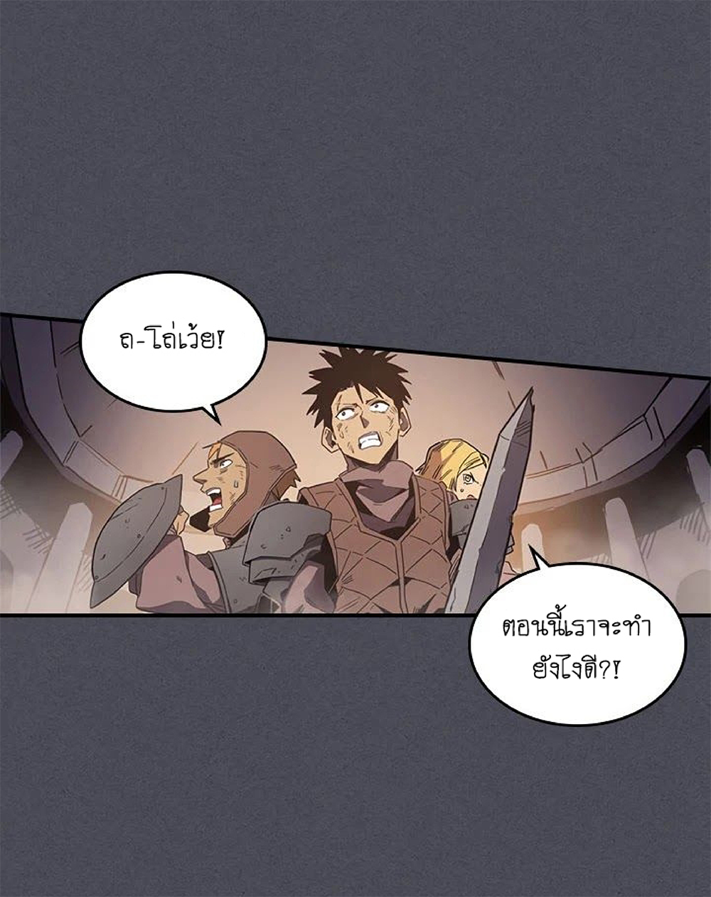 A Returner's Magic Should Be Special page 14