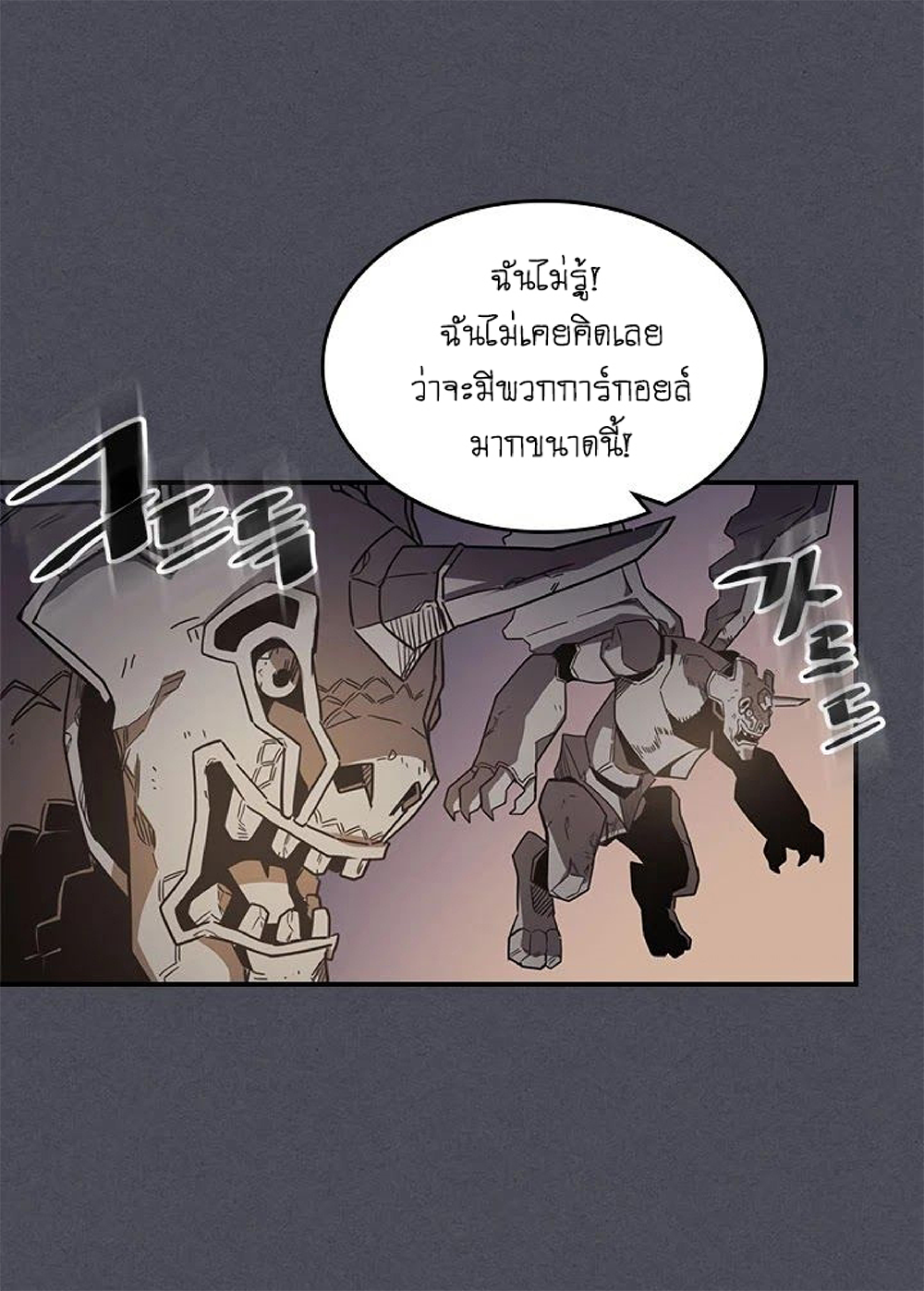 A Returner's Magic Should Be Special page 15